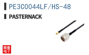 PE3C0044LF/HS-48