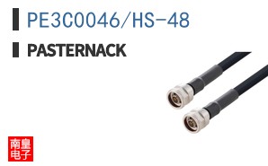 PE3C0046/HS-48