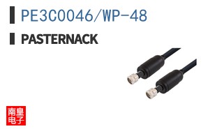 PE3C0046/WP-48