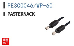 PE3C0046/WP-60