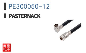 PE3C0050-12