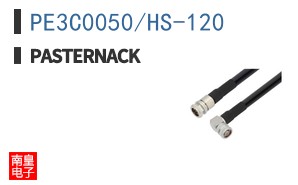 PE3C0050/HS-120