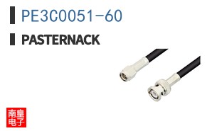PE3C0051-60