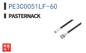 PE3C0051LF-60