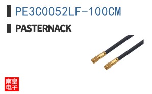 PE3C0052LF-100CM