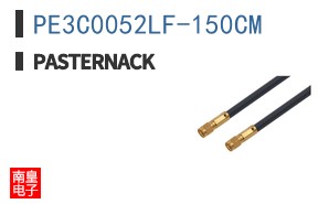 PE3C0052LF-150CM