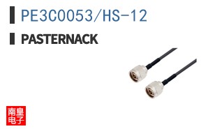 PE3C0053/HS-12
