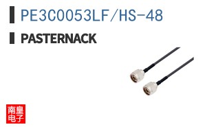 PE3C0053LF/HS-48