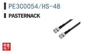PE3C0054/HS-48