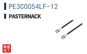 PE3C0054LF-12