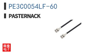 PE3C0054LF-60