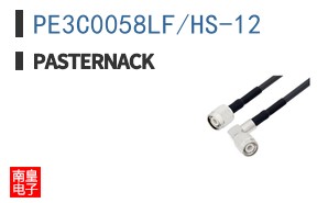 PE3C0058LF/HS-12