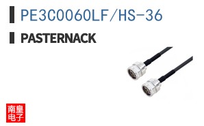 PE3C0060LF/HS-36