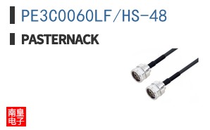 PE3C0060LF/HS-48