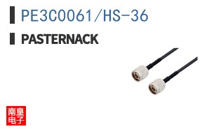 PE3C0061/HS-36
