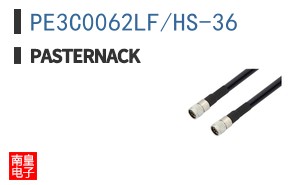 PE3C0062LF/HS-36