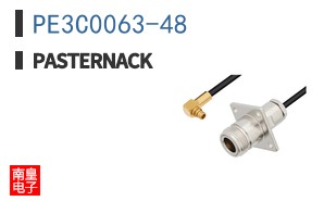 PE3C0063-48