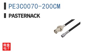 PE3C0070-200CM