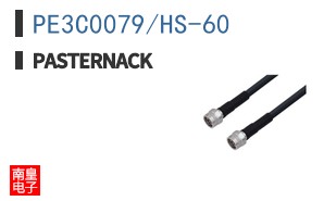 PE3C0079/HS-60