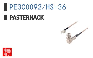 PE3C0092/HS-36