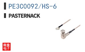 PE3C0092/HS-6