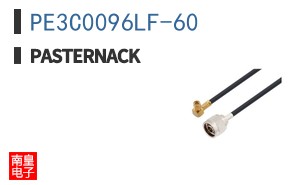 PE3C0096LF-60