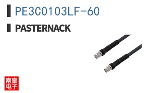 PE3C0103LF-60