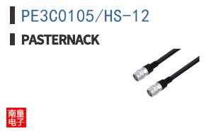PE3C0105/HS-12