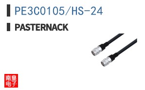 PE3C0105/HS-24