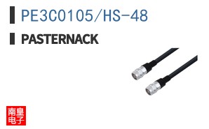 PE3C0105/HS-48