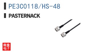 PE3C0118/HS-48