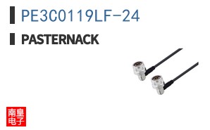 PE3C0119LF-24