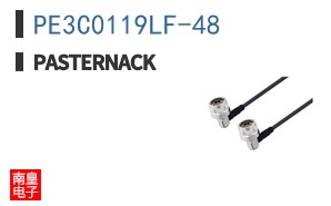 PE3C0119LF-48
