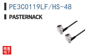 PE3C0119LF/HS-48