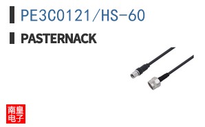 PE3C0121/HS-60