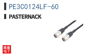 PE3C0124LF-60