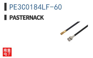 PE3C0184LF-60