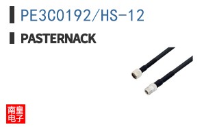 PE3C0192/HS-12