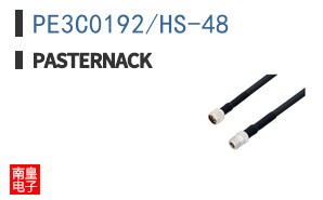 PE3C0192/HS-48