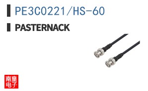 PE3C0221/HS-60