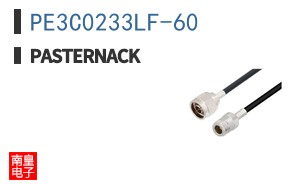 PE3C0233LF-60