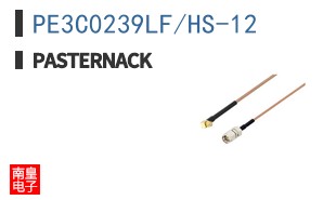 PE3C0239LF/HS-12