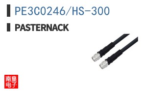 PE3C0246/HS-300