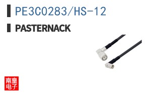 PE3C0283/HS-12