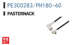 PE3C0283/PH180-60