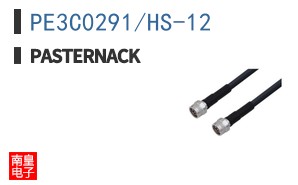 PE3C0291/HS-12