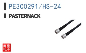 PE3C0291/HS-24
