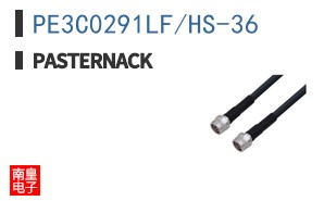 PE3C0291LF/HS-36