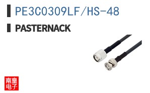 PE3C0309LF/HS-48