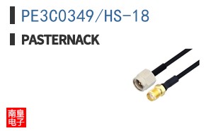 PE3C0349/HS-18